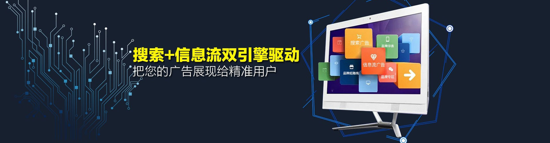 平南如何做sem
