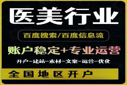 搜索引擎营销（SEM）如何助力企业品牌推广