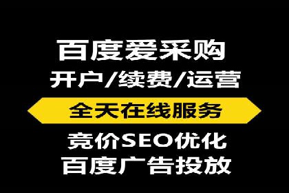 案例解读：百度推广助力企业提升品牌价值