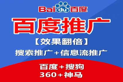 百度推广费用一览表，详细价格分析